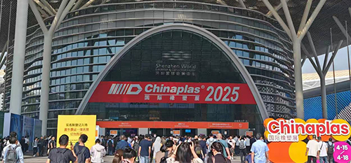参加CHINPLAS 2025 橡塑展会